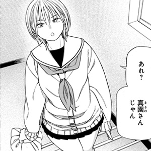 第4話-1 初めての痛み
