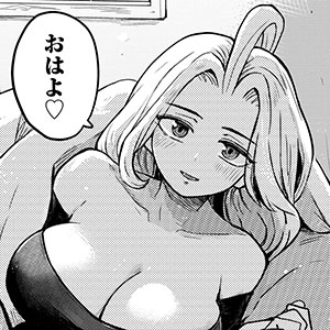 異世界ぼっちクエスト～隠密スキルで無双もハーレムも思うまま！...なはず～