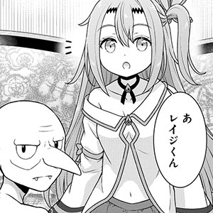 チート薬師のスローライフ