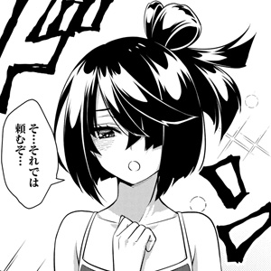 異世界ラブホテル こちらのお部屋はハーレムです