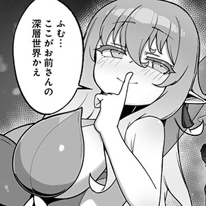 第7話-2 寒暖差にご注意