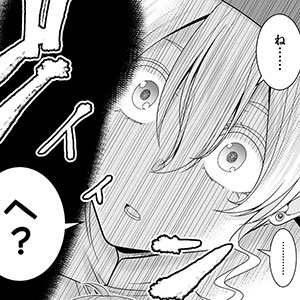第3話-2 僕の夢