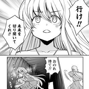 くっ殺せの姫騎士となり、百合娼館で働くことになりました。｜WEBコミックガンマぷらす 公式サイト