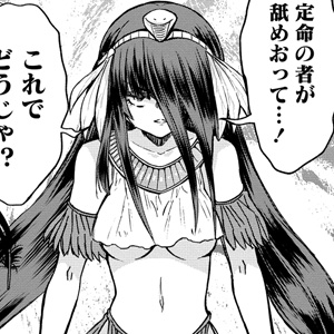 くっ殺せの姫騎士となり、百合娼館で働くことになりました。｜WEBコミックガンマぷらす 公式サイト