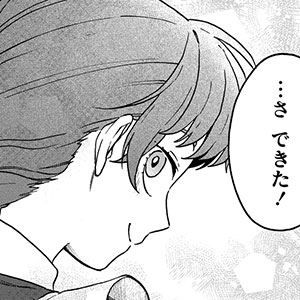女キャラで異世界転移してチートっぽいけど雑魚キャラなので