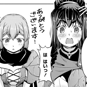 小心者なベテラン中年冒険者と奴隷の狐耳少女ッ!!!