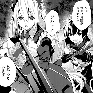 帝国宇宙軍所属の俺ですが、未開の惑星に遭難しました。