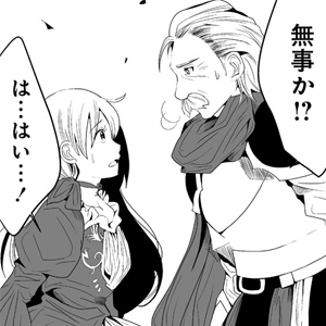 人生をやり直した令嬢は、やり直しをやり直す。 (1) 人生をやり直した令嬢は、やり直しをやり直す。 (ツギクル